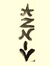 Azniv