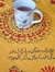 qurat