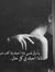 Sarah Muhamed