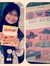 Fakhrisina Amalia Rovieq