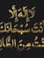 Bashayra Ja'afar