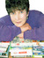Deb Stover