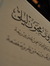 Asrar Al-Ansari
