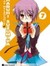 Kyon