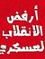 Moustafa Khaled