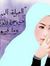 Faridah Abdul halim