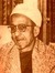 الملك المقيد