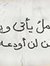 Ahmed Samy