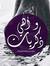Ahmed Mansour