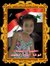 Abeer Mohamad
