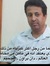 أقمار المسيري