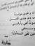 Gory Galal