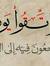 Abo Shareef