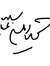 Mohammad Amin Abbaszadeh