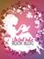 United Indie Book Blog