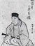 Kobayashi Issa