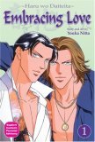 Haru wo Daiteita - Embracing Love - Vol.01 by Youka Nitta