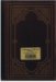 Tom Sawyer/Huck Finn (Collector's Library of Classics 1)