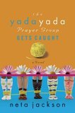 The Yada Yada Prayer Group Gets Caught (Yada Yada Prayer Group, #5) The Yada Yada Prayer Group Gets Caught (Yada Yada Prayer Group, #5)