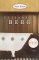 Open House (Paperback)