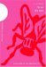 Fly on the Wall: How One Gi...