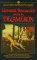 The Decameron (Paperback)