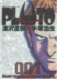 PLUTO by Naoki Urasawa