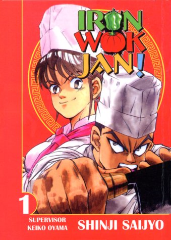 Iron Wok Jan!, Volume 1 