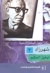 شهرزاد