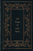 The Works of Jules Verne
