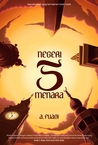Negeri 5 Menara by Ahmad Fuadi