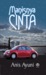 Manisnya cinta