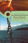 Kcymaerxthaere Travel Guide: (Volume 6: Discover Kymaerica)