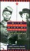 With Every Drop of Blood: A Novel of the Civil War (Hardcover)