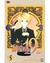 Alice 19th, Volume 5: Jealousy (Paperback)