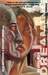 So Long Been Dreaming: Postcolonial Science Fiction & Fantasy (ebook)