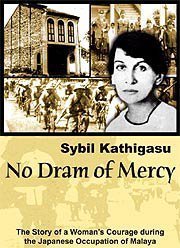 No Dram of Mercy