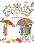 The English Roses (Miniature Edition)