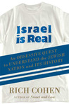 Israel Is Real Israel Is Real