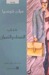 كتاب الضحك و النسيان (Mass Market Paperback)