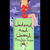 Undead and Unwed by MaryJanice Davidson Undead and Unwed by MaryJanice Davidson