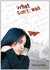 What Can't Wait (Carolrhoda Ya)