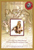Faeries: Deluxe Collector's Edition (Hardcover)