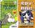 Spy Dog's Got Talent / The ...