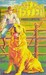 Old Yeller (Paperback)