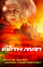 The Fifth Man (Oxygen, #2)