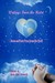 Writings from the Heart: St...