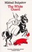 The White Guard (Paperback)