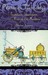 Victorian Technol...