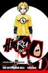 Hikaru no Go by Yumi Hotta